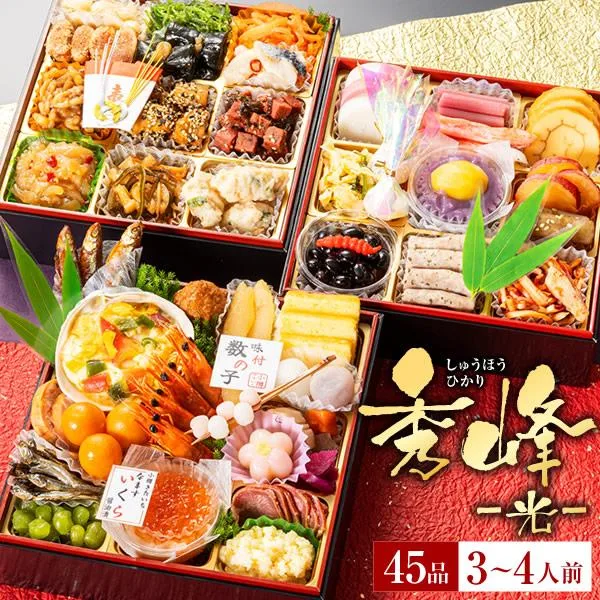 小樽きたいち「秀峰〜光〜」(小樽きたいち)の公式商品画像