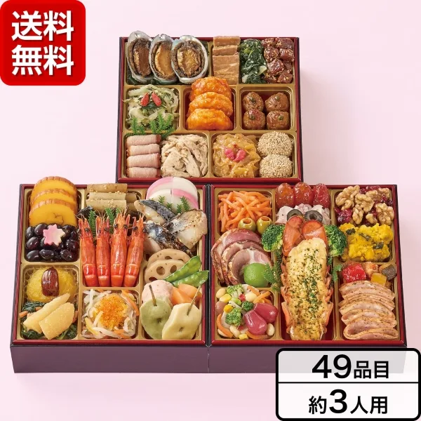 三饗美麗東京銘店 和洋中コラボ三段重(東急百貨店)の公式商品画像