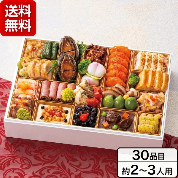 《千里山荘》洋風・中華オードブル一段(東急百貨店)の公式商品画像