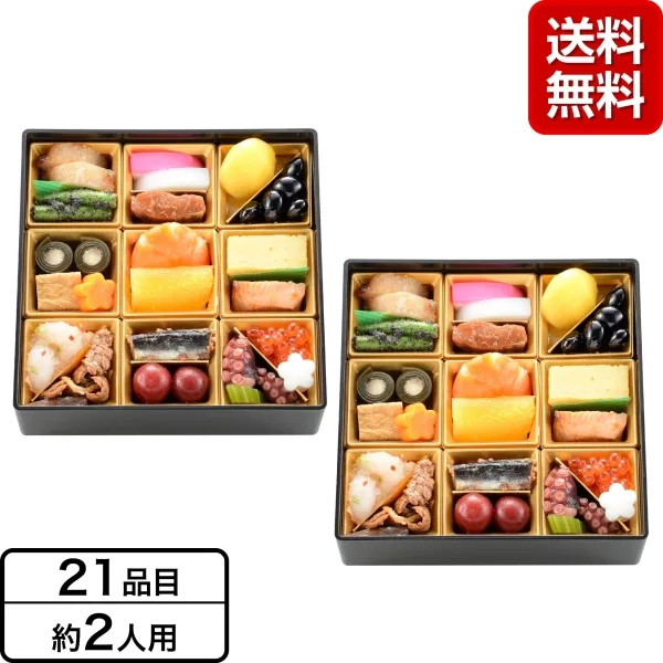 《新宿 割烹 中嶋》個食おせち二客組(東急百貨店)の公式商品画像