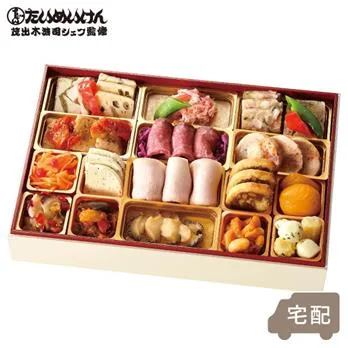 三代目たいめいけん監修 洋風おせち一段重(アピタ・ピアゴ)の公式商品画像