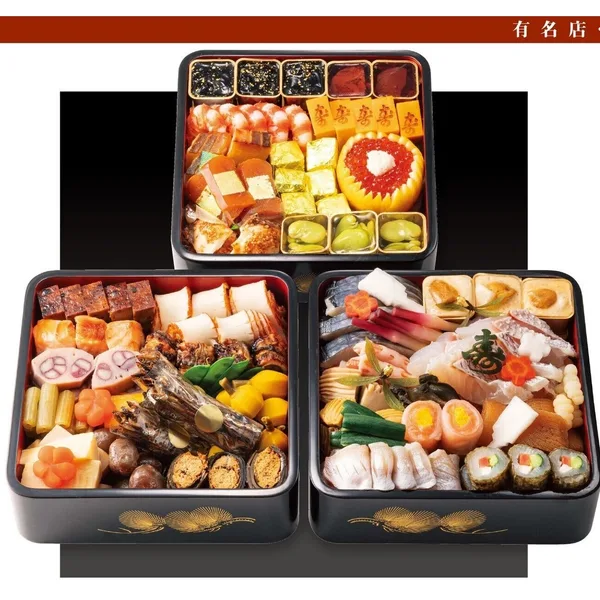 和 三段重(カタログNo.002/340022)(新宿高島屋)の公式商品画像