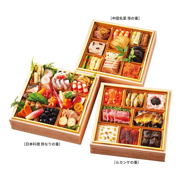 夢の饗宴おせち 和・洋・中 三段重(カタログNo.179/341797)(新宿高島屋)の公式商品画像