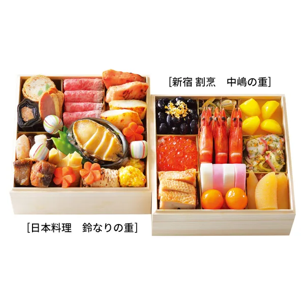 和 二段重(カタログNo.184/341843)(新宿高島屋)の公式商品画像