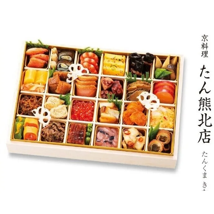 和 オードブル(カタログNo.360/343609)(新宿高島屋)の公式商品画像