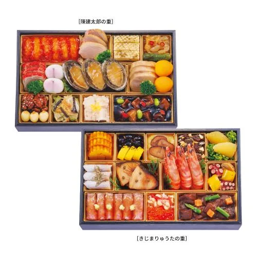 ＜きじまりゅうた×陳建太郎＞和・洋・中 二段重（W183）（京都高島屋）の公式商品画像