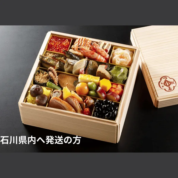 和 一段重（料亭 つば甚）の公式商品画像