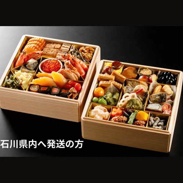 和 二段重(料亭 つば甚)の公式商品画像