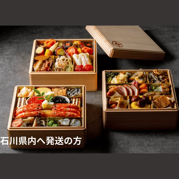 和 三段重(料亭 つば甚)の公式商品画像