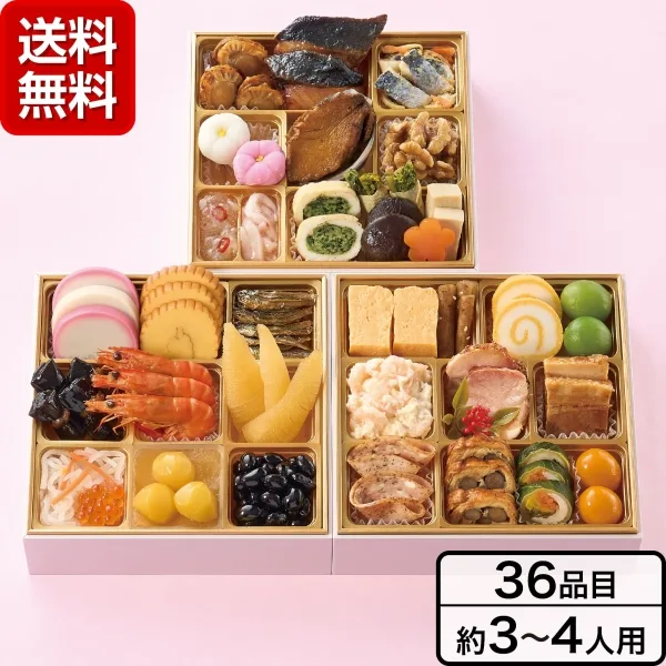 《築地 紀文》「祝づくし」和洋おせち三段重(東急百貨店)の公式商品画像