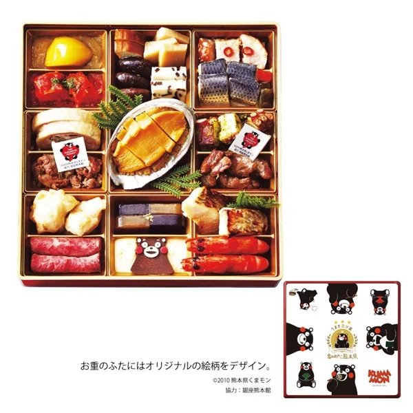熊本おせち 和・洋一段(鶴屋)の公式商品画像