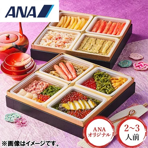 〈ANAオリジナル〉「歌津小太郎」海鮮おせち二段重(ANAオリジナル七味缶付き)(ANAショッピング A-style)の公式商品画像
