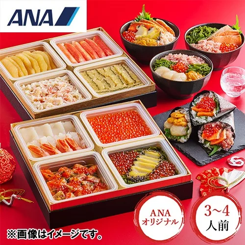 〈ANAオリジナル〉「歌津小太郎」海鮮おせち三段重(ANAオリジナル七味缶付き)(ANAショッピング A-style)の公式商品画像
