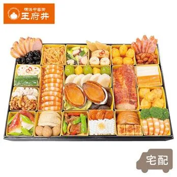 横浜中華街王府井 中華一段おせち(アピタ・ピアゴ)の公式商品画像