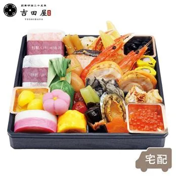吉田屋 開運招福 年越し豪華お料理 和風おせち一段重(アピタ・ピアゴ)の公式商品画像