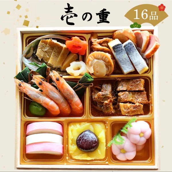ざこばのおせち三段重(ざこば(株式会社三恒))の公式商品画像