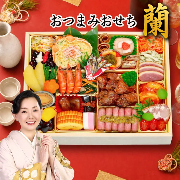 蘭（蔵王福膳）の公式商品画像