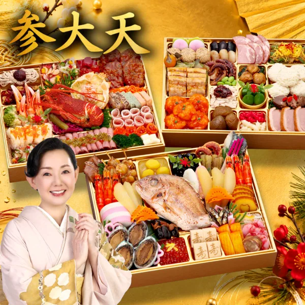 参大天(蔵王福膳)の公式商品画像